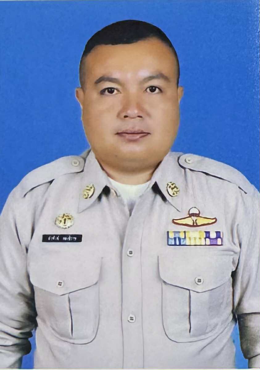 ไม่พบรูป