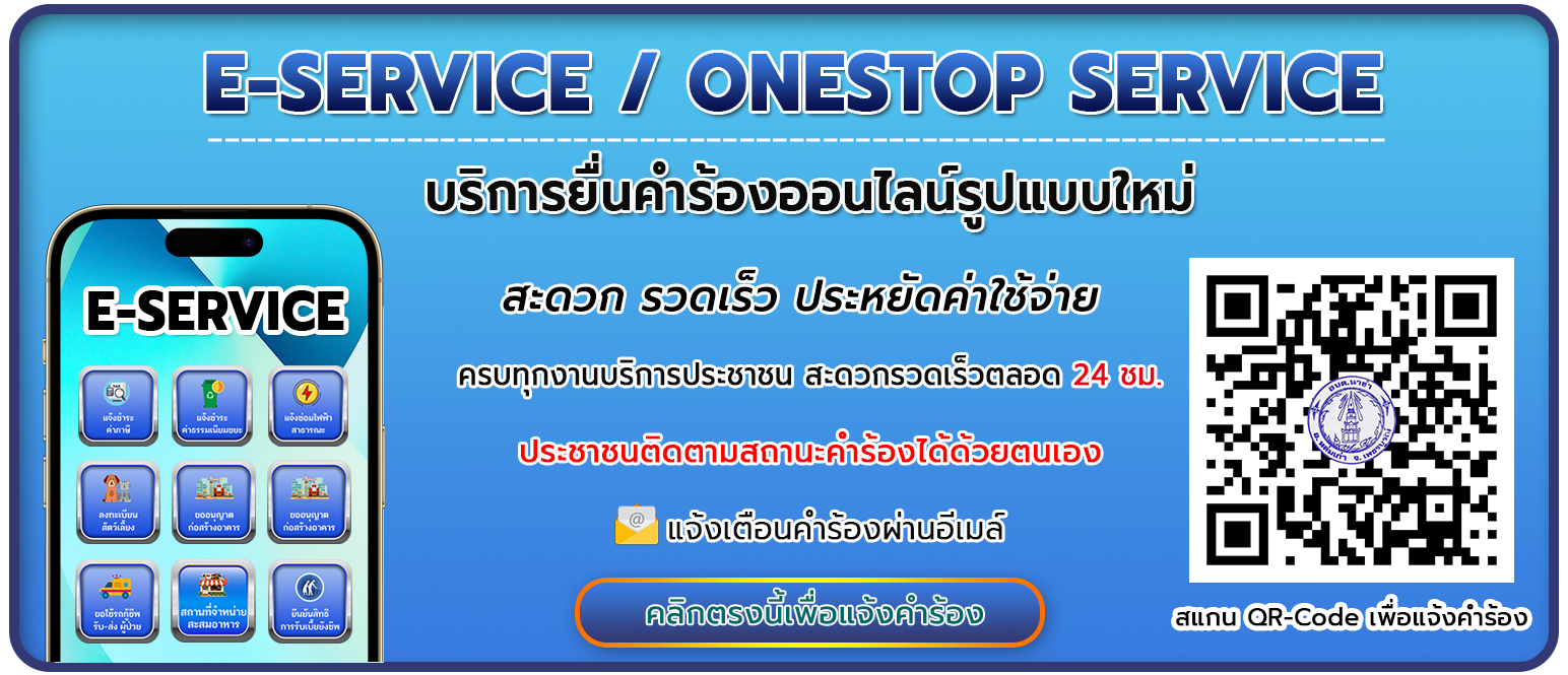 onestop