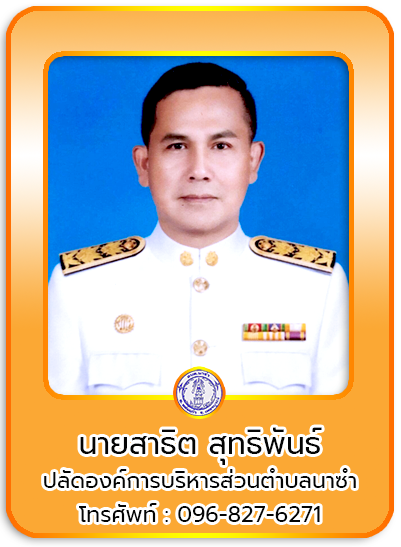 ปลัด